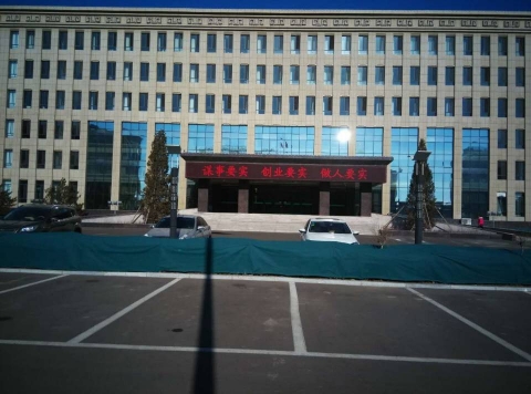 &#33521;&#30343;&#20307;&#32946;&#40;&#20013;&#22269;&#41;&#20307;&#32946;&#23448;&#26041;&#32593;&#31449;