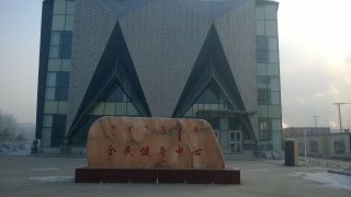 &#33521;&#30343;&#20307;&#32946;&#40;&#20013;&#22269;&#41;&#20307;&#32946;&#23448;&#26041;&#32593;&#31449;