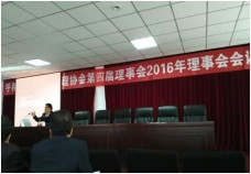&#33521;&#30343;&#20307;&#32946;&#40;&#20013;&#22269;&#41;&#20307;&#32946;&#23448;&#26041;&#32593;&#31449;