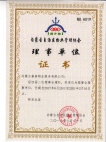 &#33521;&#30343;&#20307;&#32946;&#40;&#20013;&#22269;&#41;&#20307;&#32946;&#23448;&#26041;&#32593;&#31449;