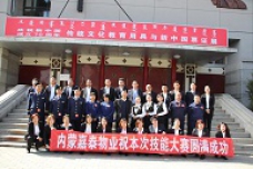 &#33521;&#30343;&#20307;&#32946;&#40;&#20013;&#22269;&#41;&#20307;&#32946;&#23448;&#26041;&#32593;&#31449;