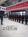 &#33521;&#30343;&#20307;&#32946;&#40;&#20013;&#22269;&#41;&#20307;&#32946;&#23448;&#26041;&#32593;&#31449;